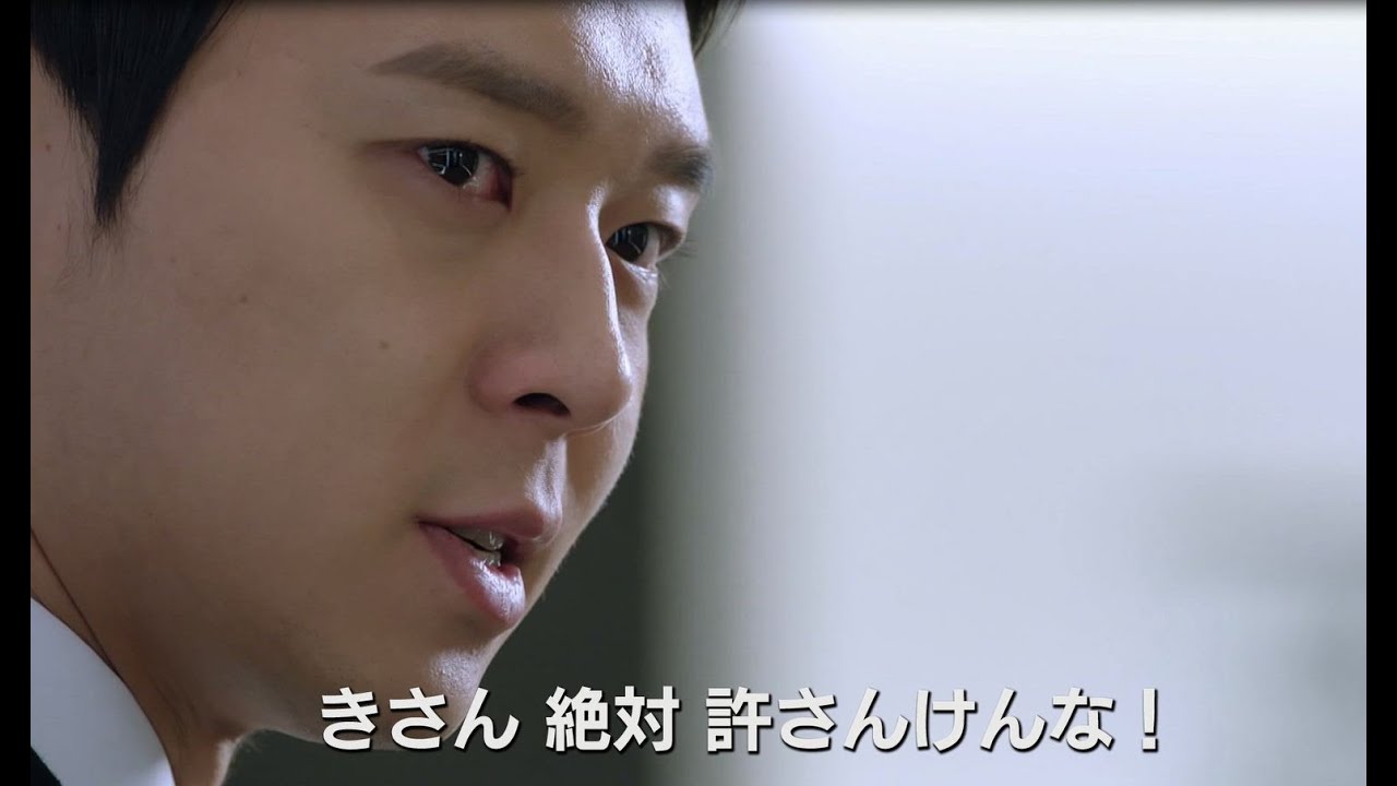 スリーデイズ～愛と正義～」DVD＆Blu-ray 博多弁熱血予告編バージョン