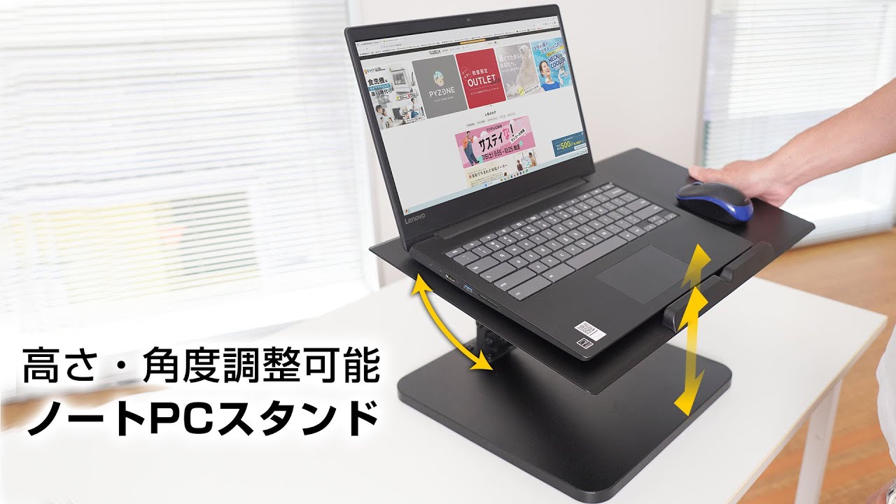 片手で簡単昇降ワイドPCスタンド | 【公式】サンコー通販サイト