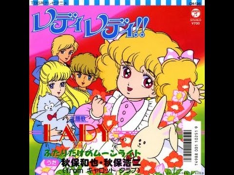 ふたりだけのムーンライト 秋保和也・秋保浩二Ver. - YouTube