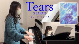 高校生が XJAPAN/Tears 弾いてみた【バラード・ソングス楽譜】 - YouTube