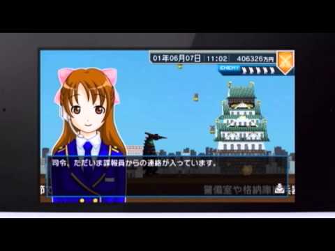 Minna no NC] Azito 3D Osaka - Trailer - YouTube