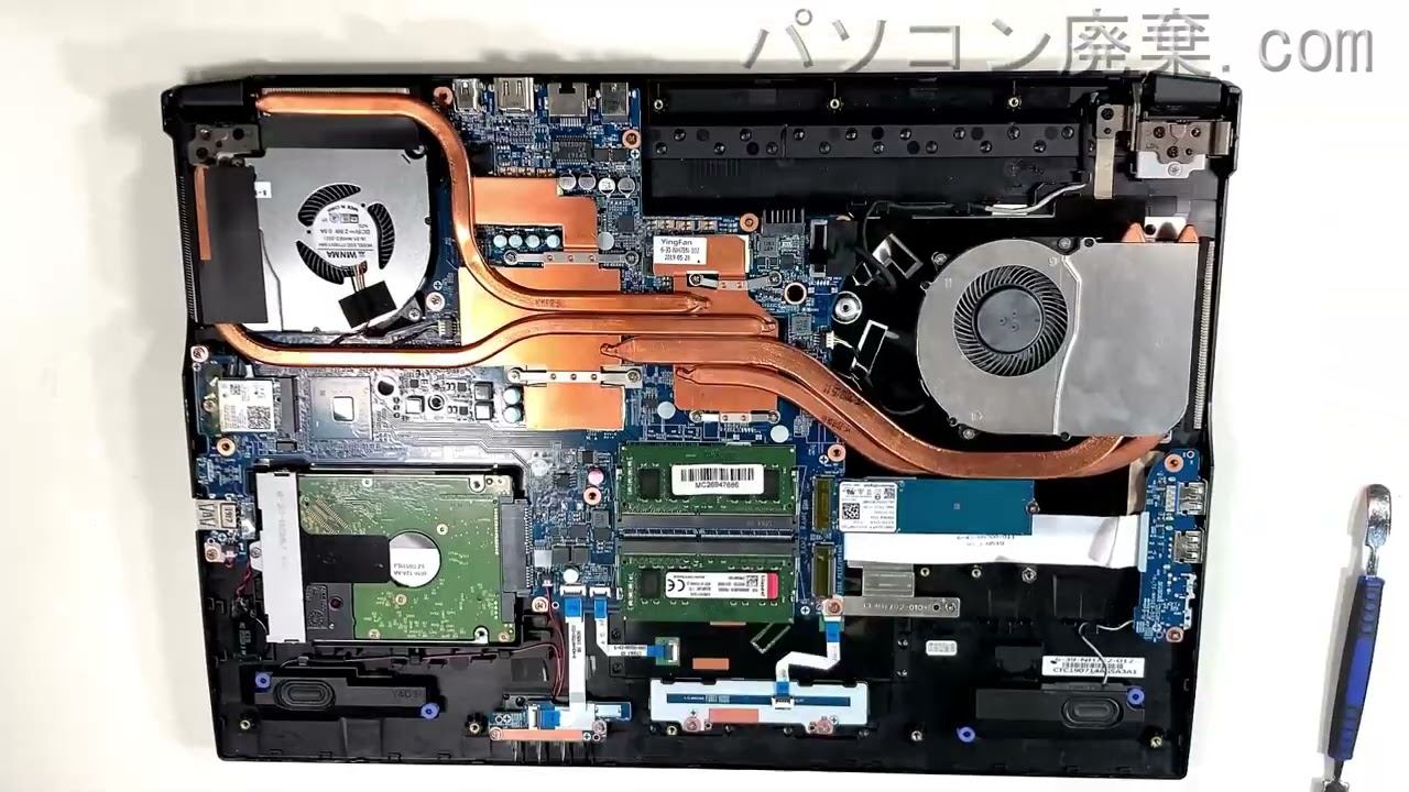 mouse computer【MB-W890XN-M2SH2】の分解方法（Disassembly method