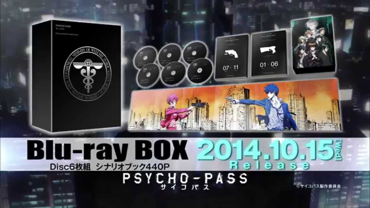 PSYCHO-PASS サイコパス BD-BOX 発売 - YouTube