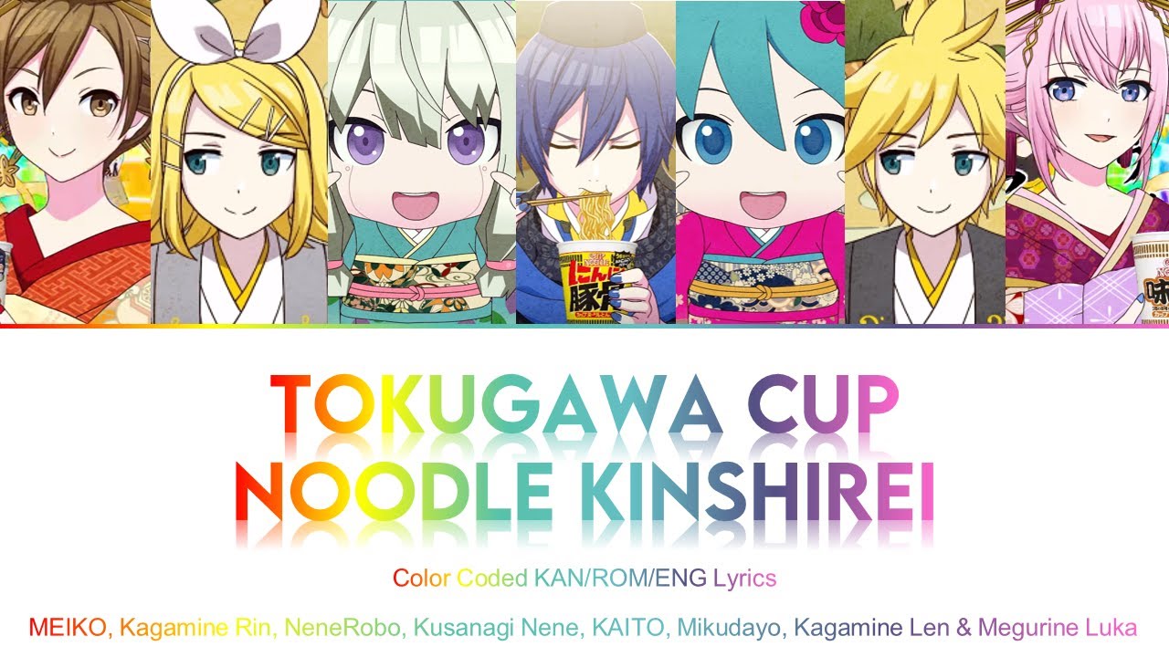 FULL VER] Tokugawa Cup Noodle Kinshirei (徳川カップヌードル禁止令