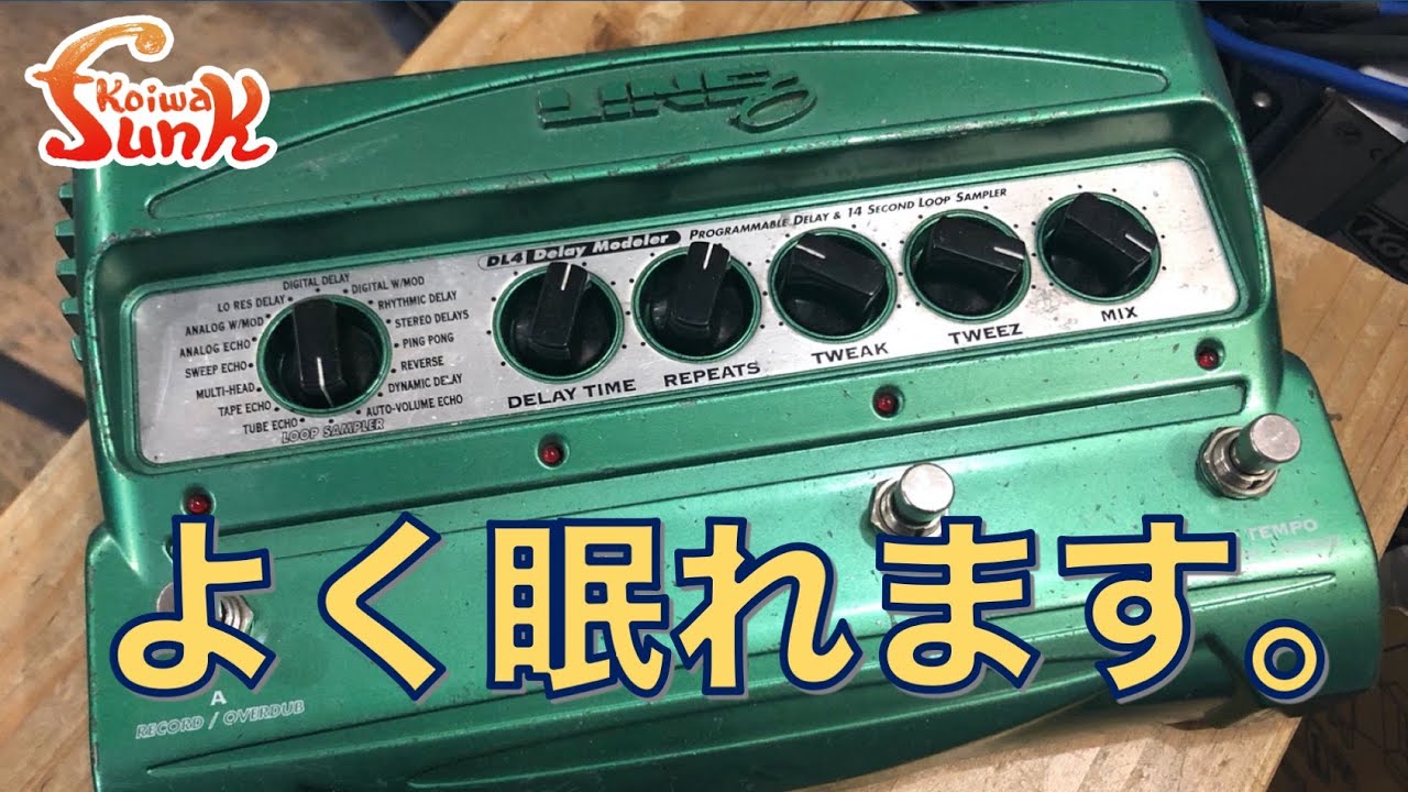 SOLD] The all-time favorite multi-function delay, the LINE6 DL4