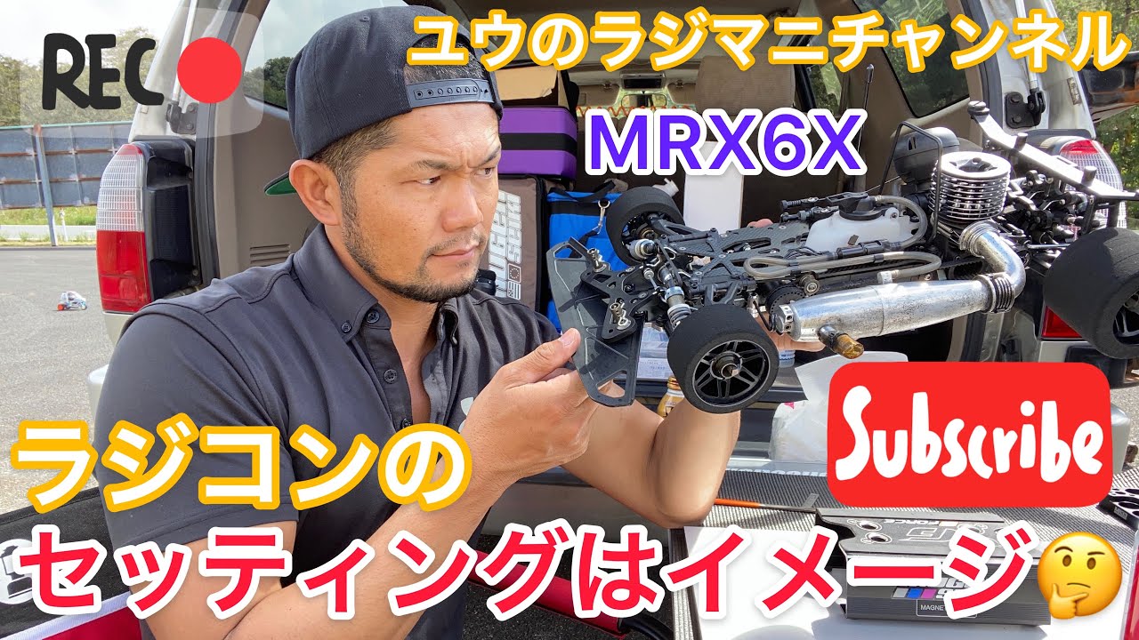 エンジンラジコン】1/8レーシングって何でこんなにカッコいい