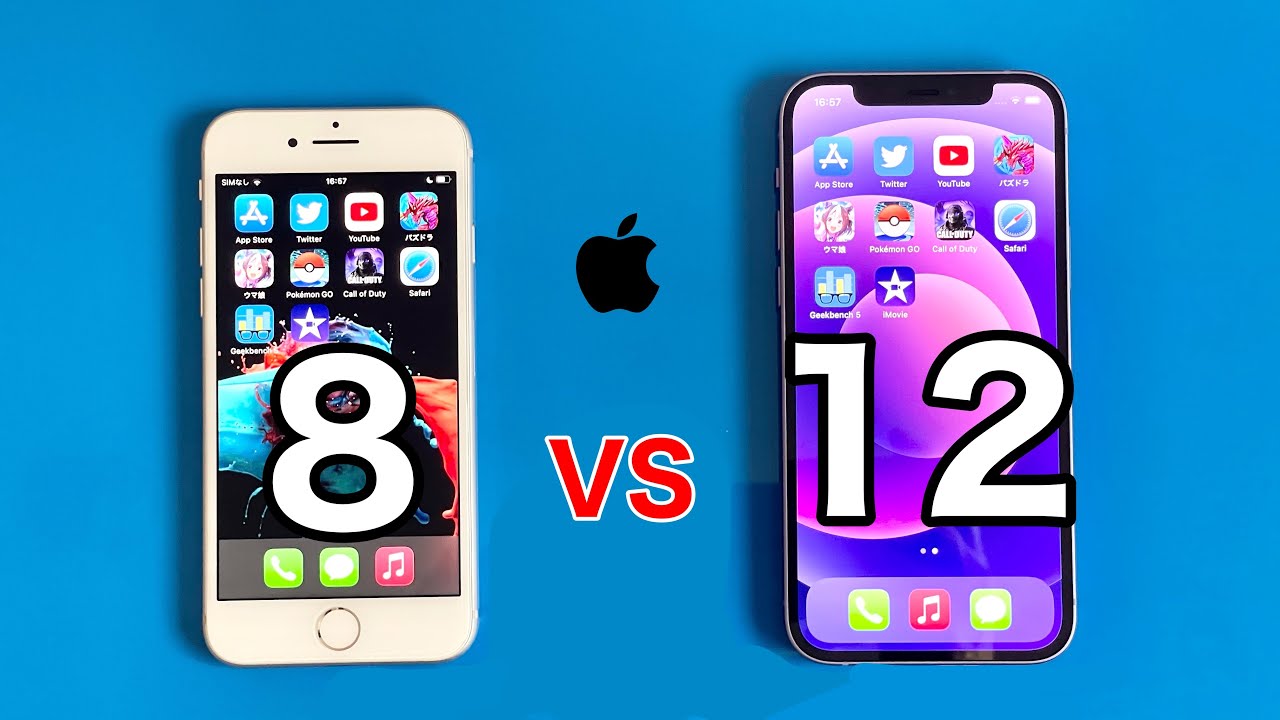 iPhone8 vs iPhone12 実機スピードテスト 人気機種と最新機種、その