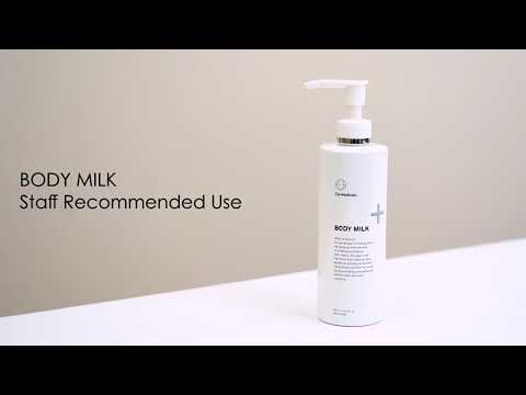 COボディミルク - Co-medical+ 公式サイト | シーオーメディカル