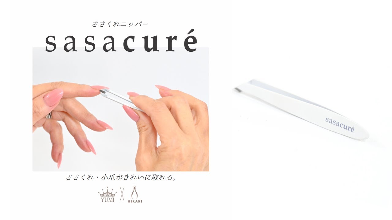 sasacure – HIKARI Corporation