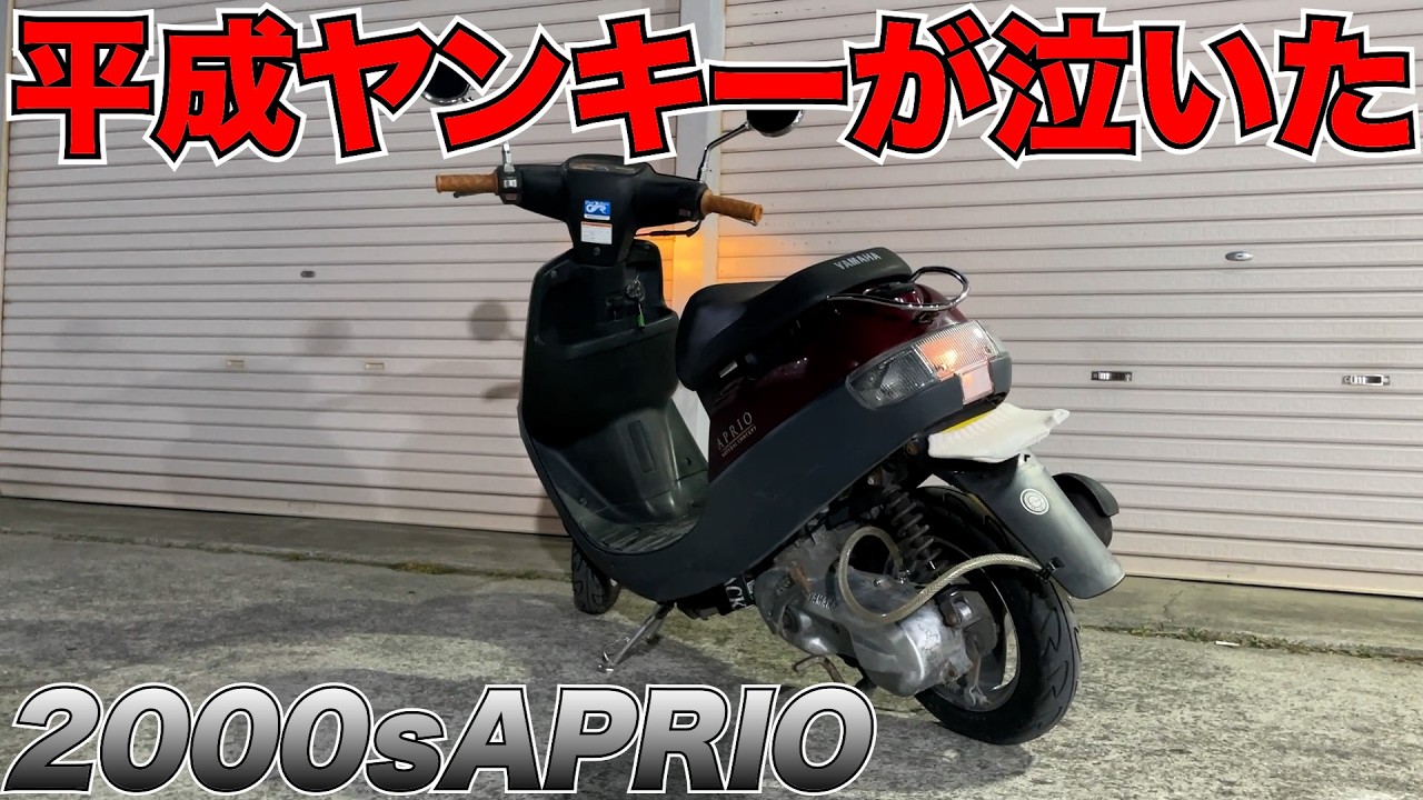 ZX] I thought it was a ZX part, but when I bought it, I was