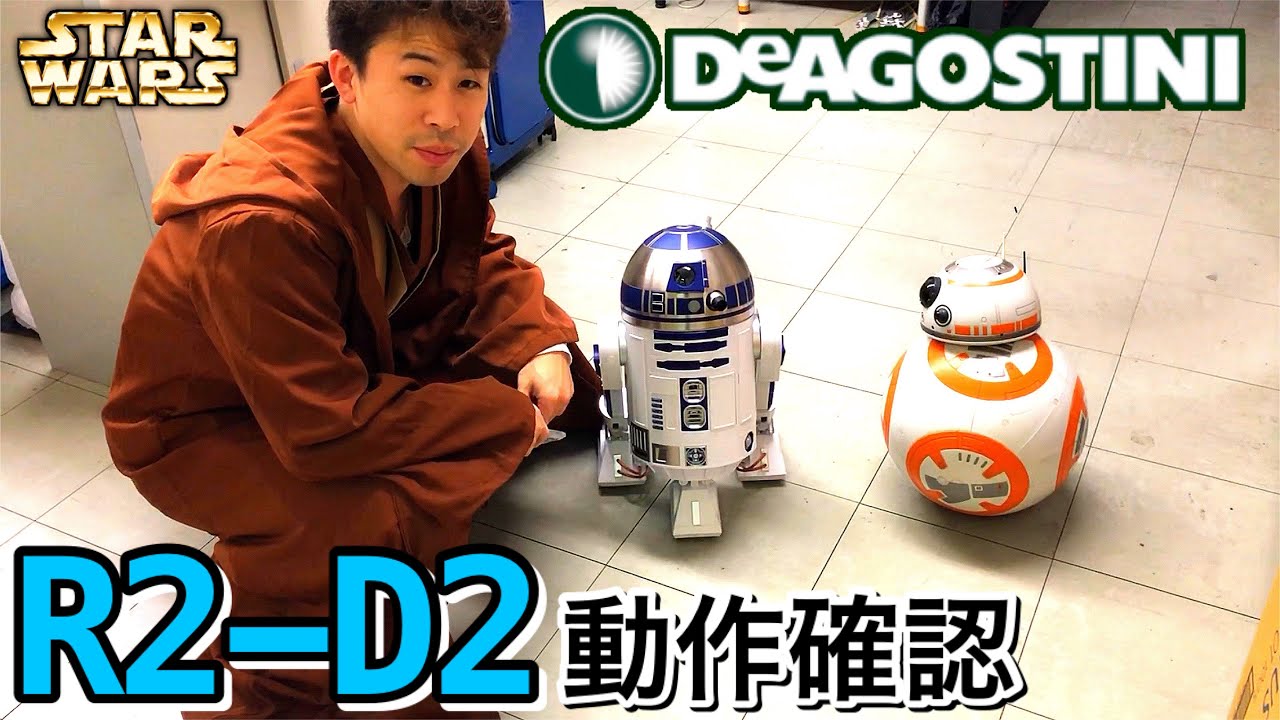 デアゴスティーニのR2-D2、動作確認します！！BB-8も一緒に！！スター