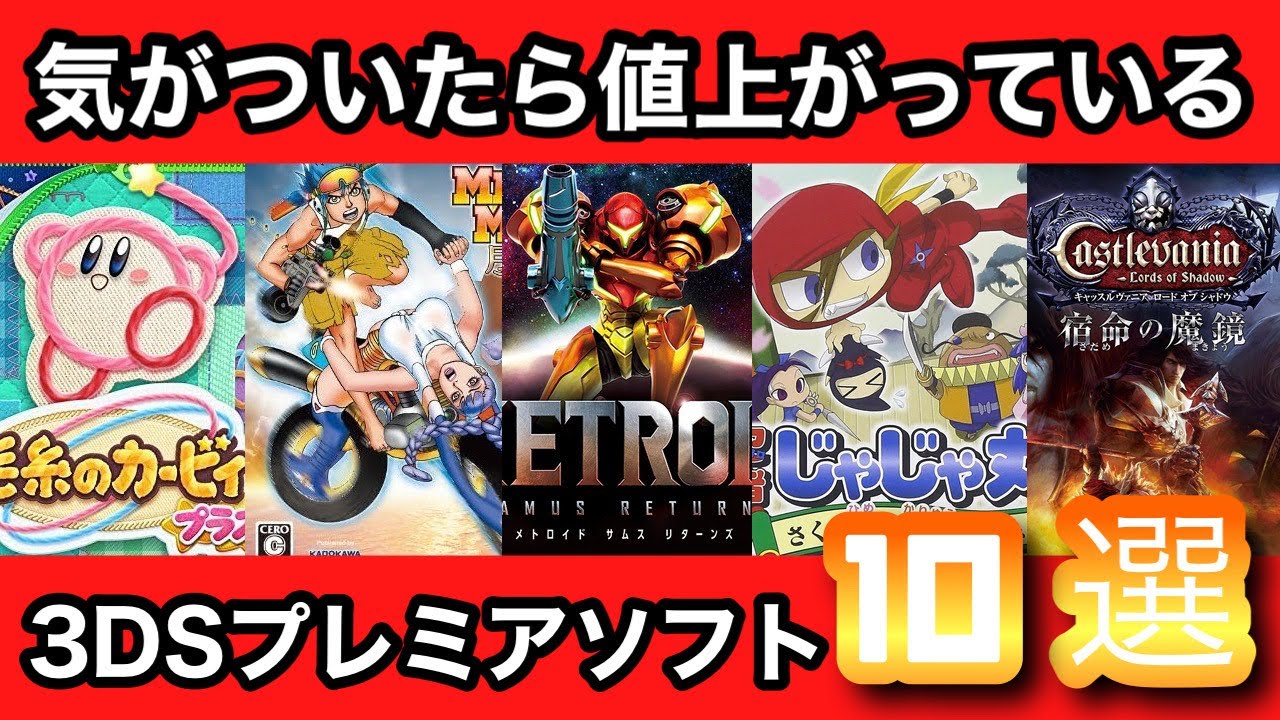 る*ら様 DS 3DS ソフト ゲームソフト まとめ ID24791 る*ら様 DS 3DS