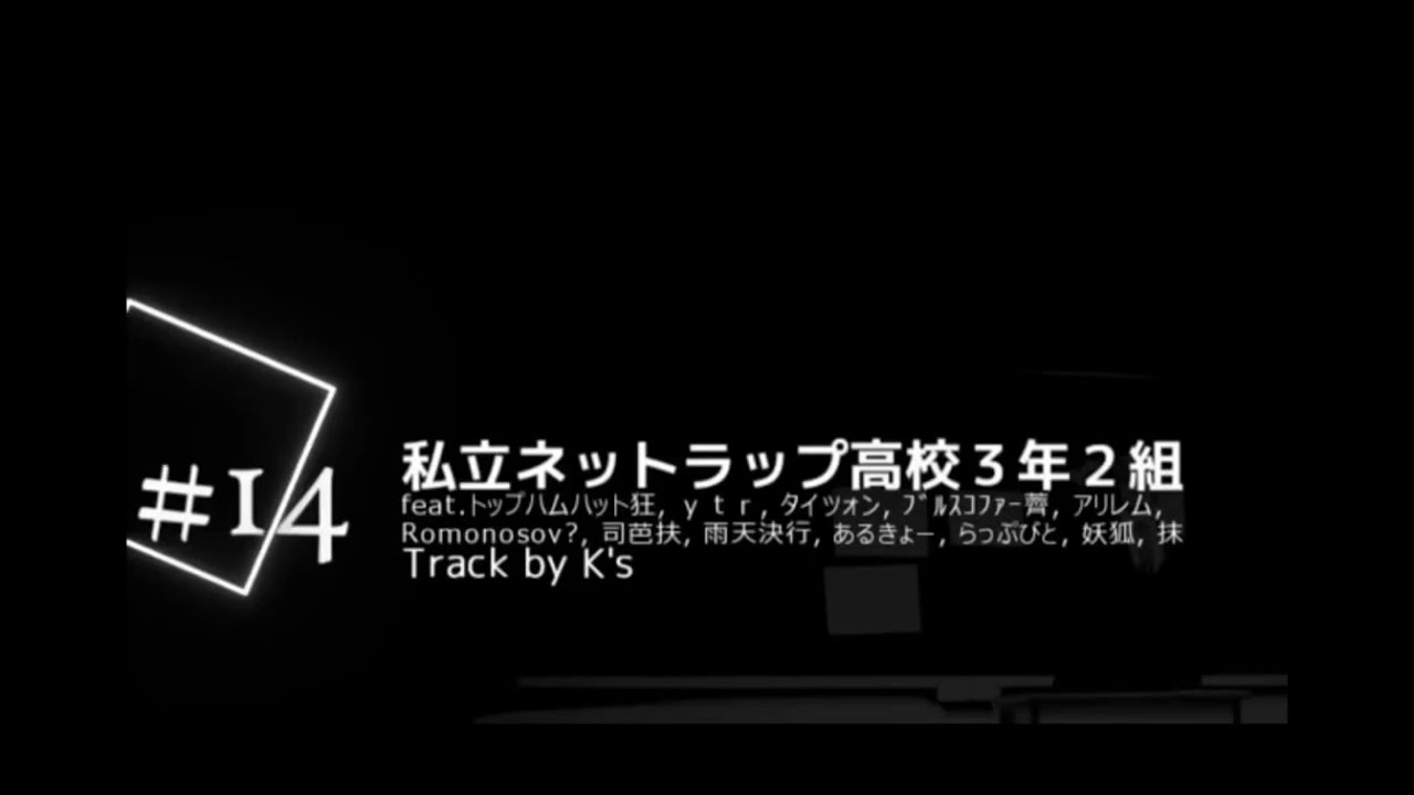 ill.bell「教育現場」XFD trailer - YouTube