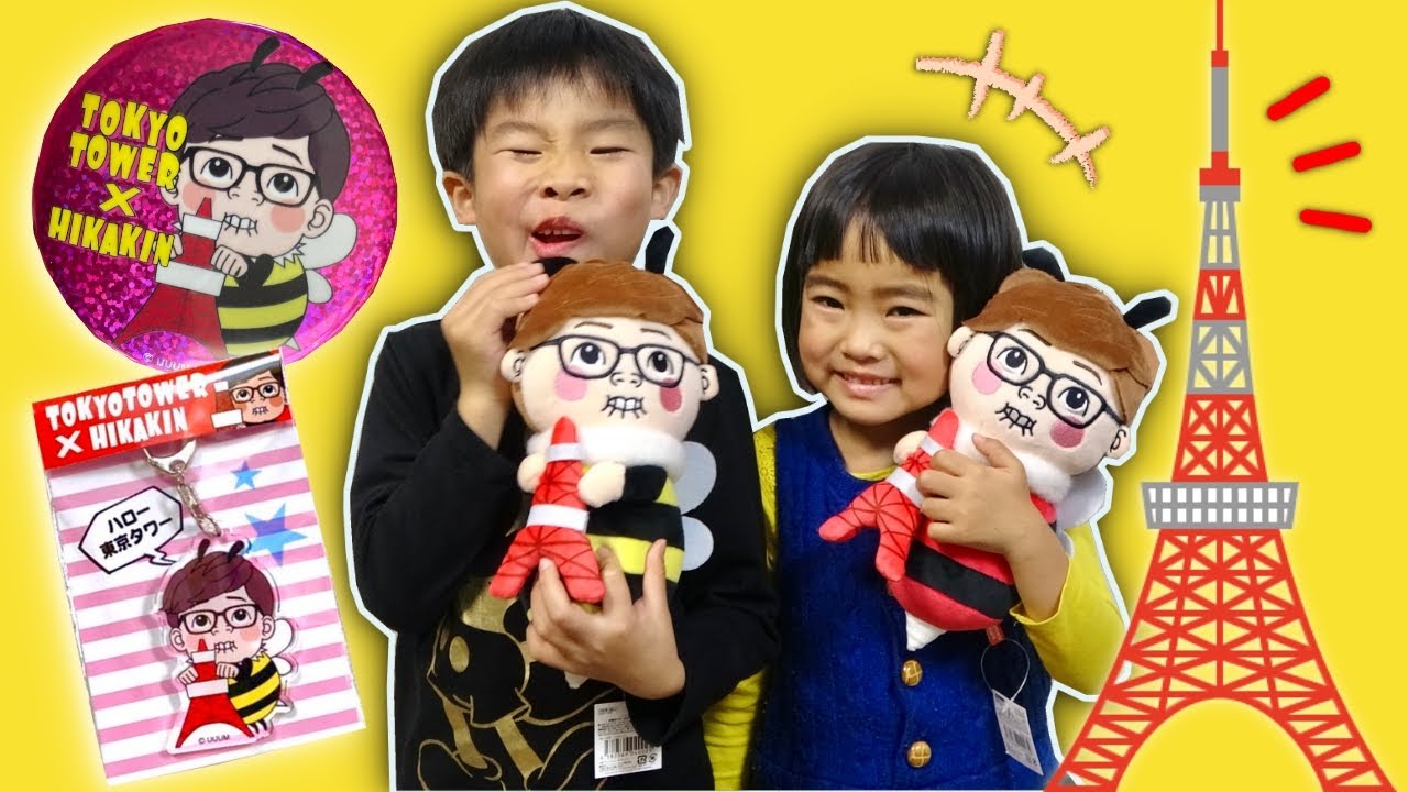 東京タワーに行って、ヒカキングッズをお買い物❤ 缶バッジ、激レア