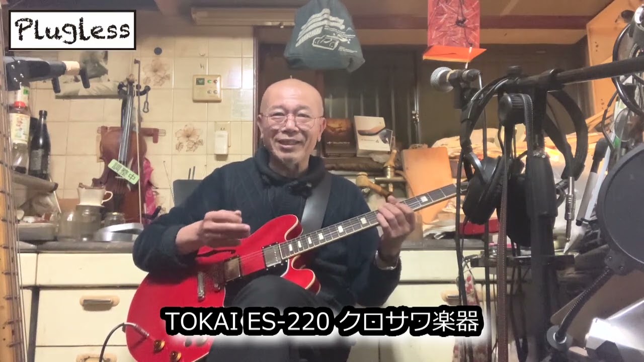Atsushi Takeshita's Guitar Lesson for Guitar Enthusiasts: 