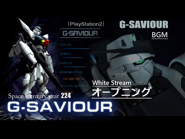 PS2] G-SAVIOUR - White Stream オープニング - YouTube