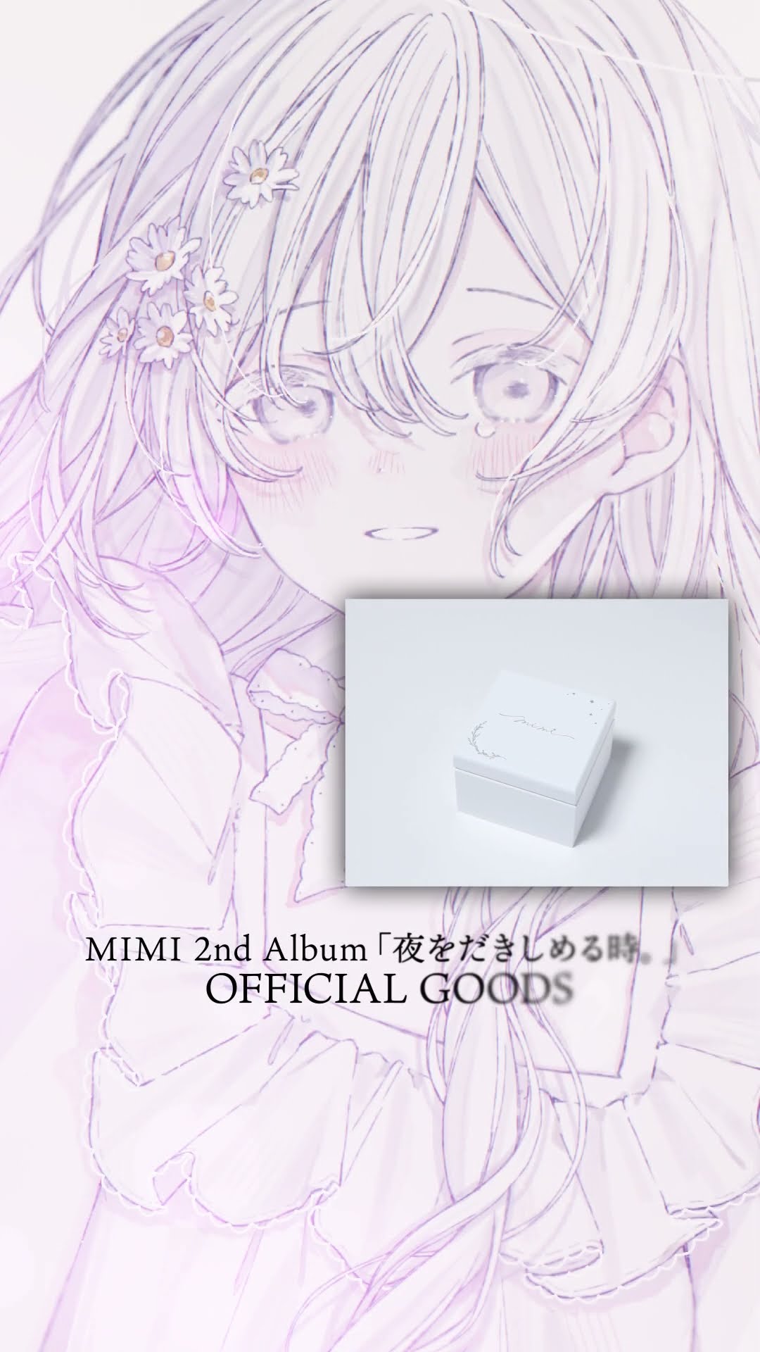 2nd album「夜をだきしめる時。」 #shorts - YouTube