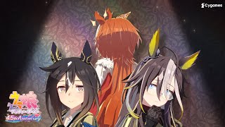 Uma Musume Pretty Derby] CM 