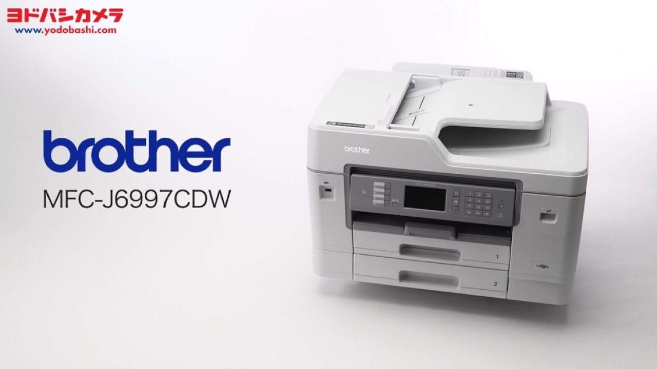 ヨドバシ.com - ブラザー brother A3対応 スタンダード複合機 プリント