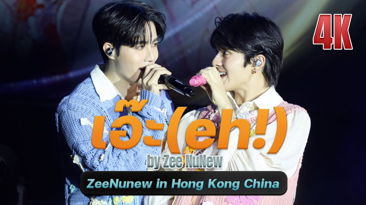 Eh! by #ZeeNunew 1st Concert 'ANOTHER LIFE' in Hong Kong China