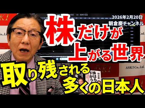 朝倉慶のASK1 - YouTube