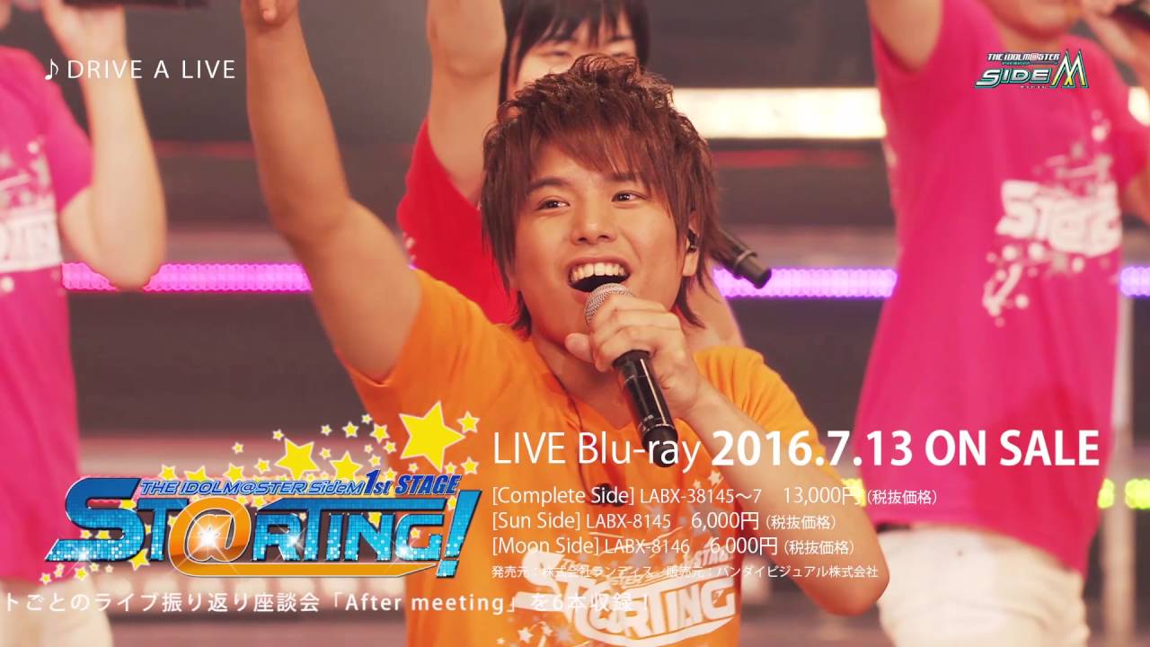 THE IDOLM@STER SideM 1st STAGE 〜ST@RTING!〜 LIVE Blu-ray