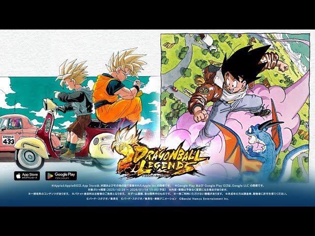 ドラゴンボール レジェンズ】ドラゴンボール40周年記念PV 「孫悟空