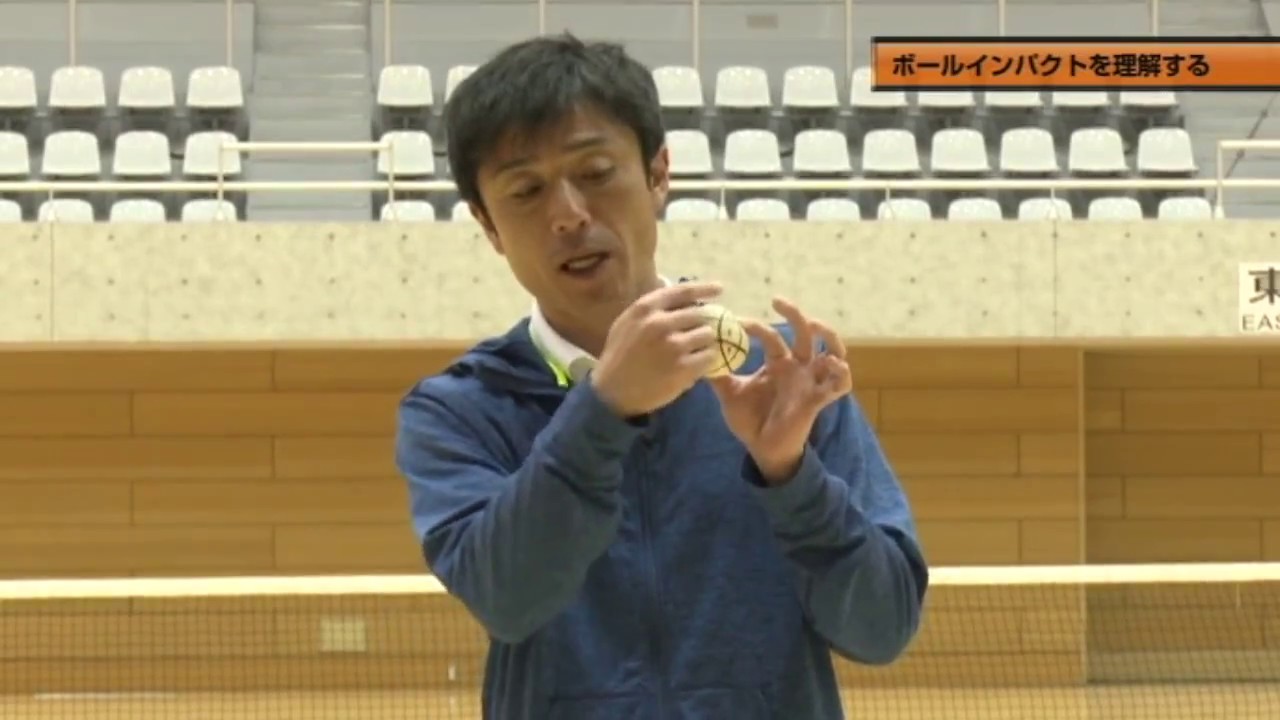 攻めと守りのポジション_小峯秋二のソフトテニス進化論 - YouTube