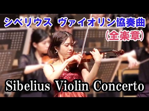 Sibelius Violin Concerto - YouTube