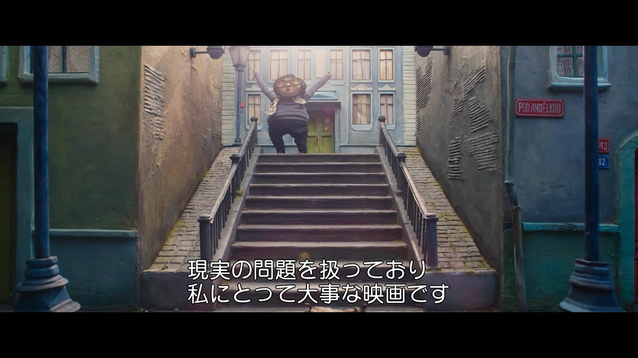 メアリー＆マックス』など名作アニメの影響も！『リビング・ラージ