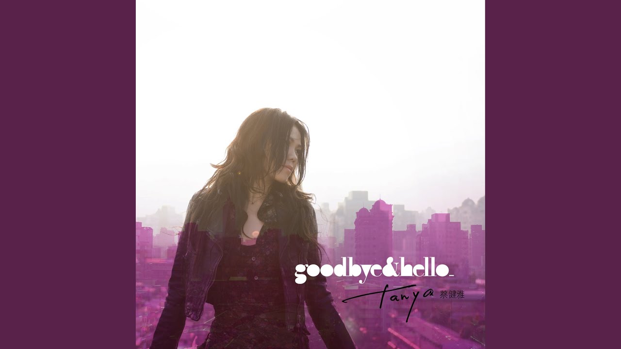 Goodbye & Hello - YouTube