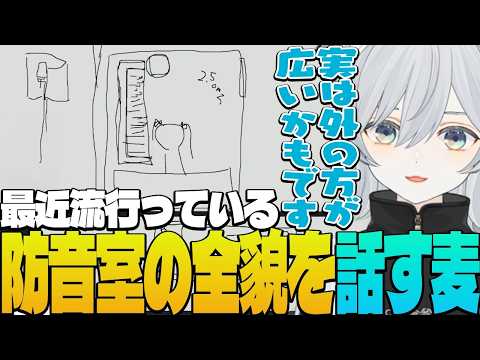 Tororo Ch. 猫麦とろろ - YouTube