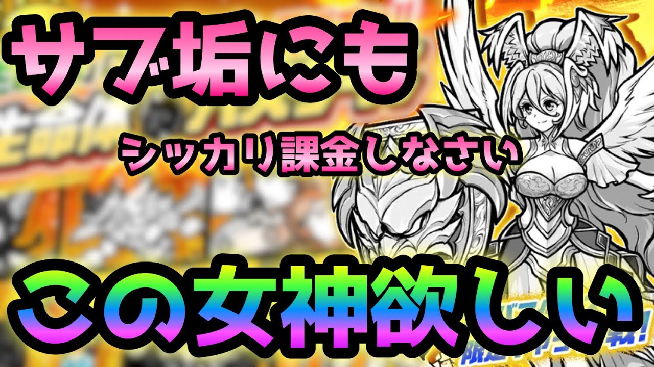 I've gotten this far with my sub-account's True Legend status, so