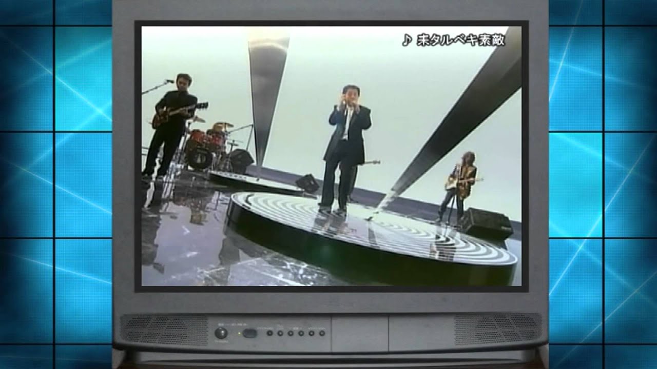 沢田研二 ♪耒タルベキ素敵 - YouTube