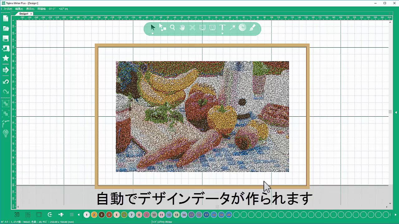 WriterPLUS】TIPS｜刺繍データ作成｜⑩フォトステッチ - YouTube