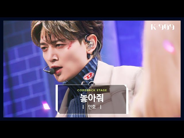 4K] MINHO - Chase l @JTBC K-909 221210 - YouTube