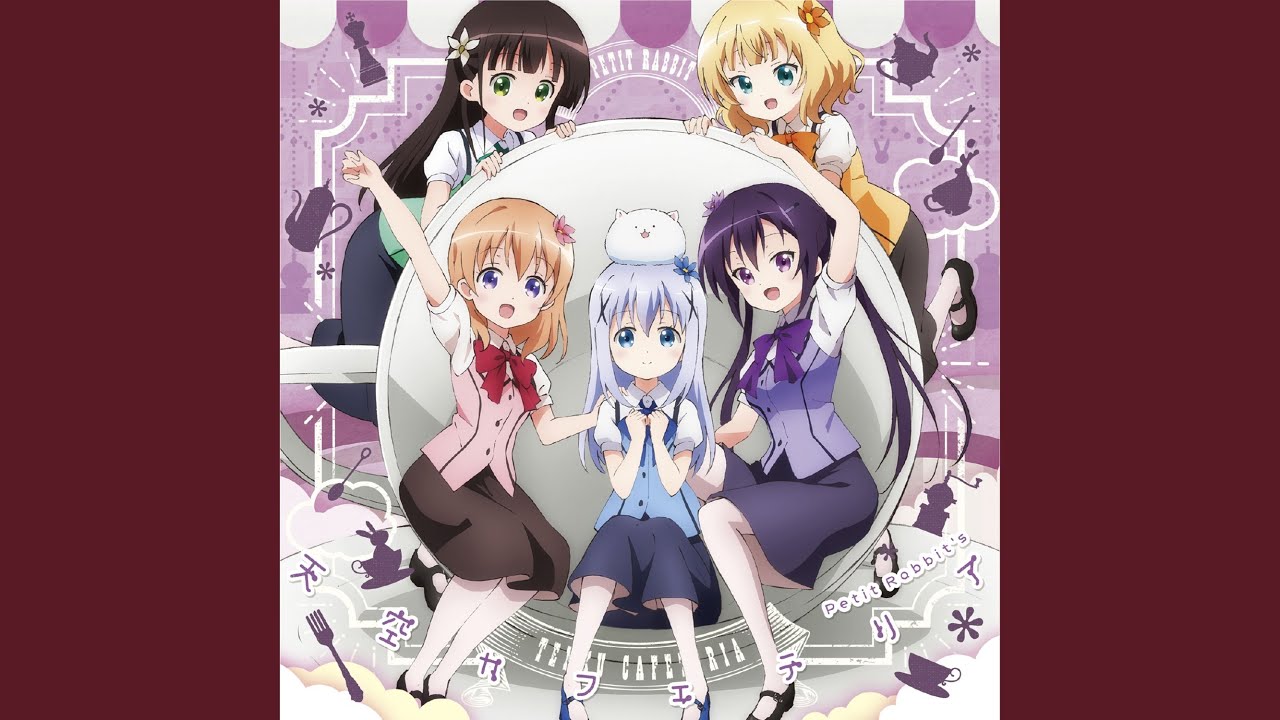 Petit Rabbit's 天空カフェテリア 歌詞&動画視聴 - 歌ネット