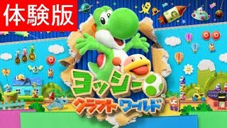 体験版：スペシャルフラワー全13個(オモテ・ウラ・牛) 旅立ち 汽車の町