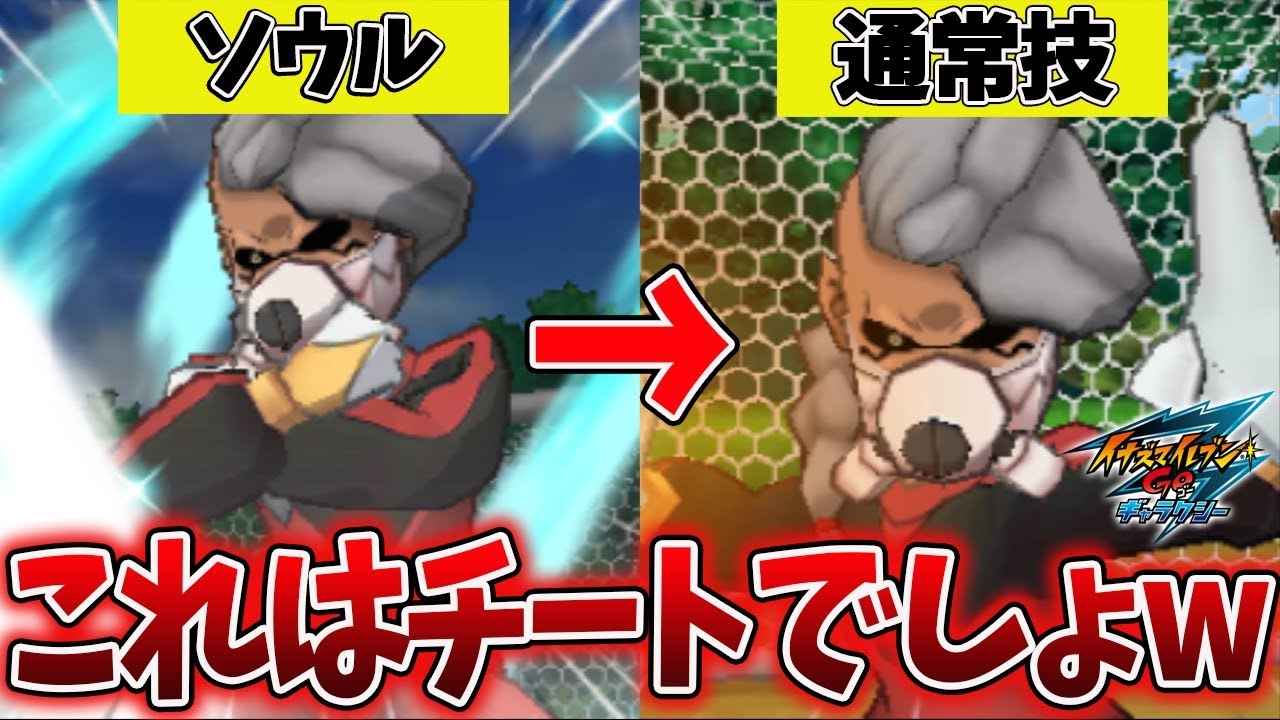 Instantly neutralize enemy players!? This is just too crazy lol