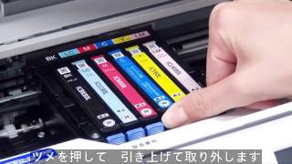 消耗品を交換する （エプソン EP-808A, EP-979A3, EP-30VA、EP-10VA