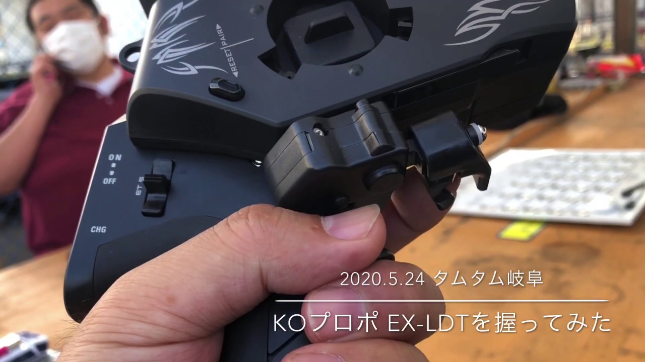 KO EX-LDT I got hold of the laydown trigger. - YouTube