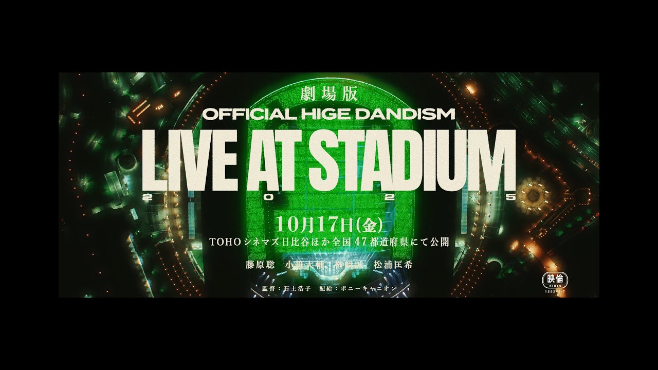 Official髭男dism、ライブ映像「Official髭男dism Arena Tour 2024