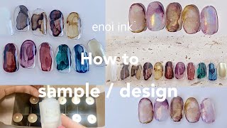 enoi ink.インクサンプル作りとデザインやり方│how to do nails - YouTube