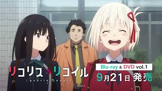 TVアニメ『リコリス・リコイル』Blu-ray&DVD発売告知CM - YouTube