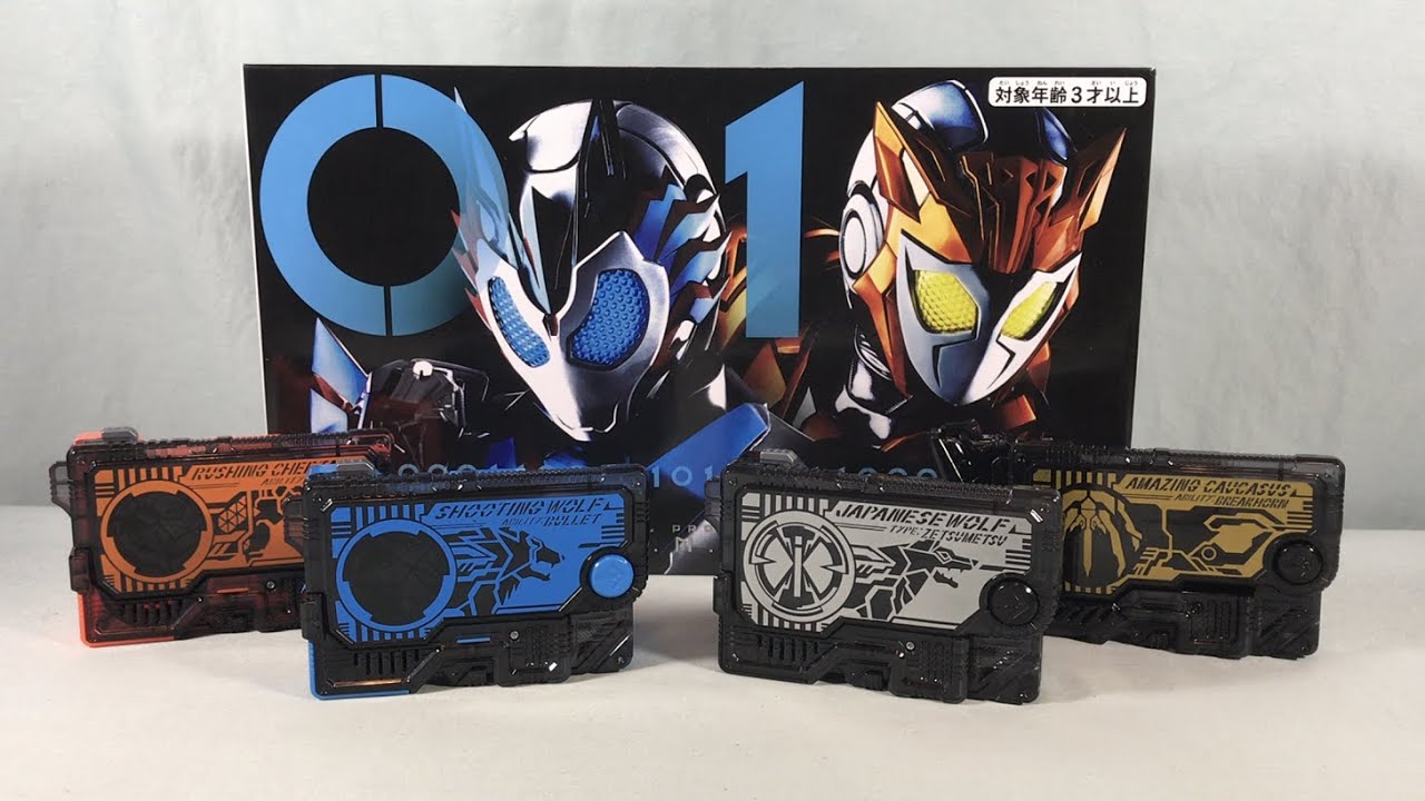 Kamen Rider Zero One Premium Bandai DX Memorial Progrise Key Set