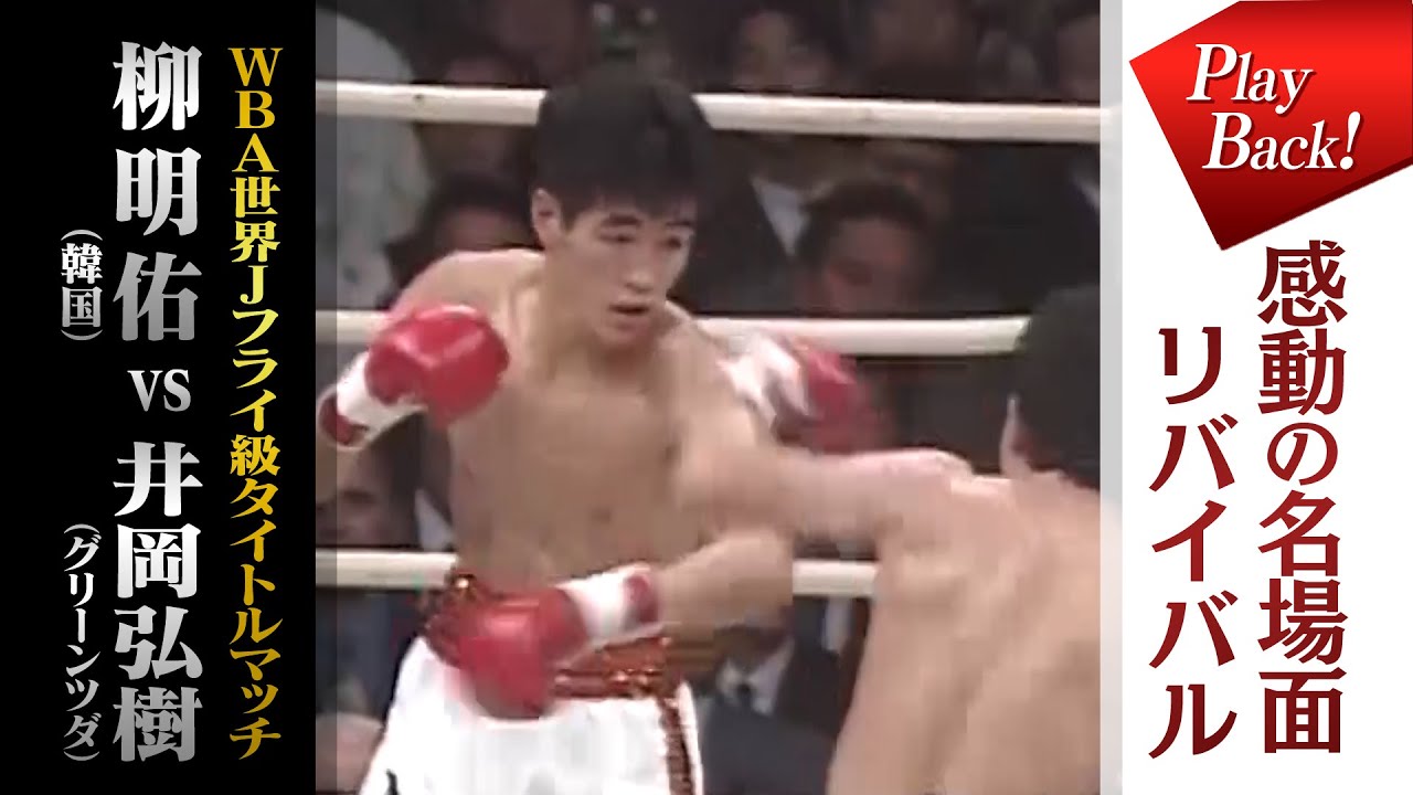 Eddie Taunton, the famous trainer who has trained six world