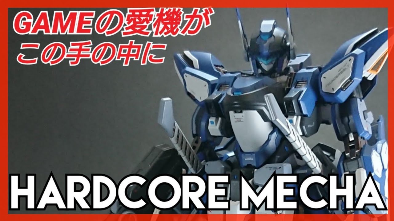 HARDCORE MECHA】サンダーボルト[S]開封組み立て解説&紹介