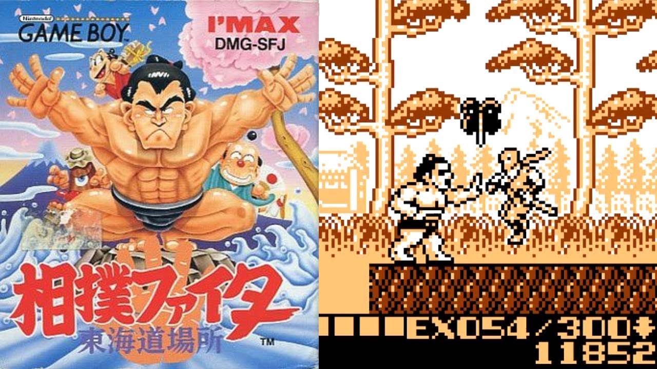 力士が悪と闘う！GB『相撲ファイター 東海道場所』エンディングまで