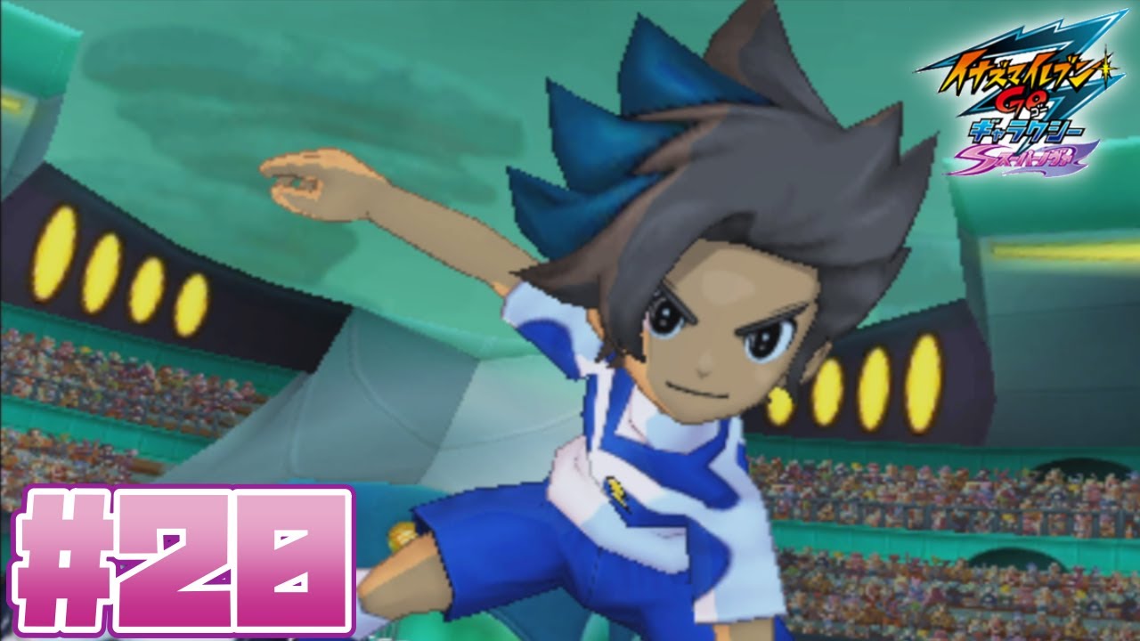 イナズマイレブンGOギャラクシー】24歳イナイレキッズによる真剣実況