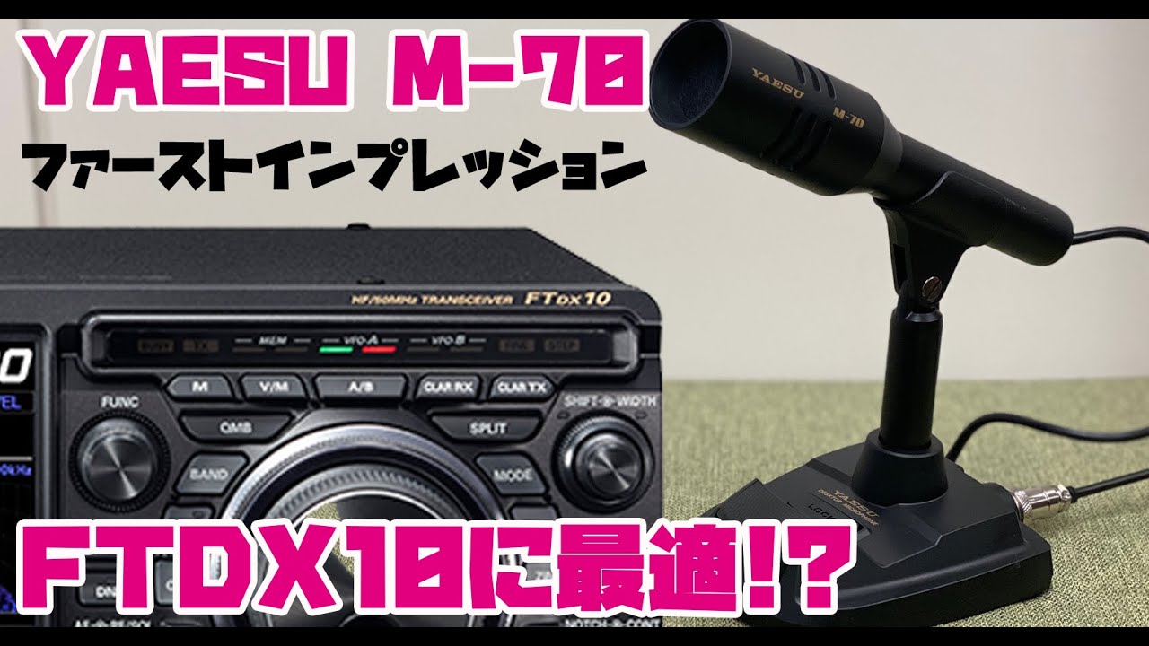 YAESU M-70 Yaesu desktop microphone attached to FTDX10 for